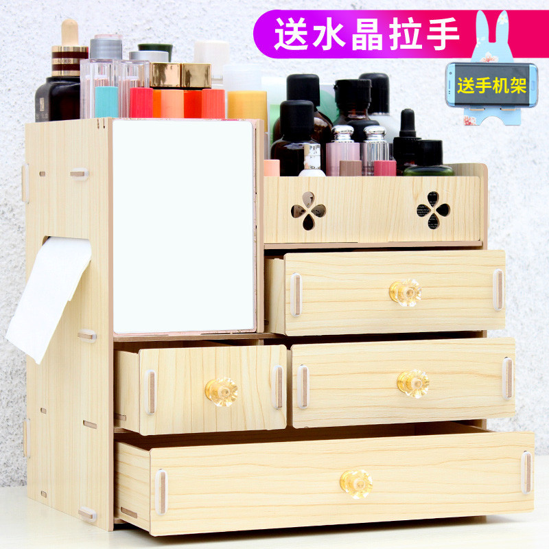 大木质桌面化妆品收纳盒整理梳妆盒抽屉带镜子收纳架整理盒_4 镜4抽圆把手白橡送手机座