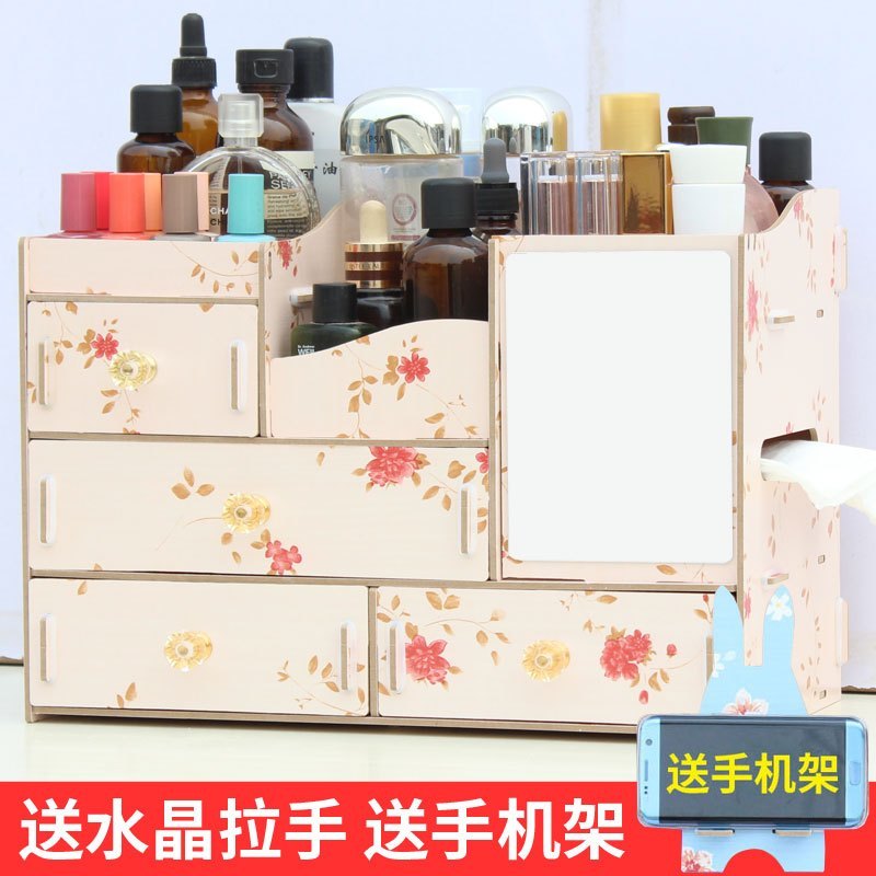 大木质桌面化妆品收纳盒整理梳妆盒抽屉带镜子收纳架整理盒_4 特大四抽夏花圆把手