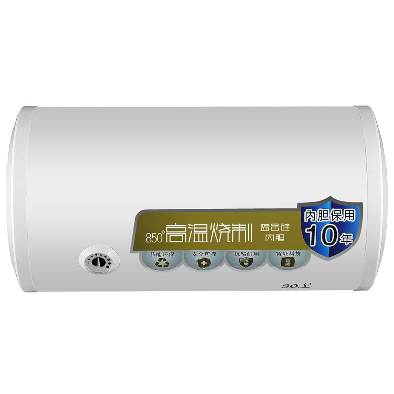 巧太太（Qiaotaitai）30升储水式速热小户型电热水器DSZF-S30-W