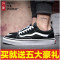 官方旗舰店官网万斯女鞋经典款sk8-hi学生滑板鞋男鞋帆布情侣_3 38 W001蓝白