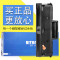 碧砚(BiYan)适用三星MLT-D112S硒鼓m2026w墨盒Xpress粉盒SL-M2023打印机M2029