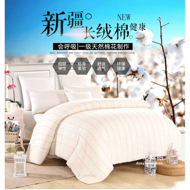 神州行EASYOWN 棉花褥子双人1.5m床1.8米单人1.2棉被垫被新疆长绒棉冬被床褥床垫 3斤90x200cm