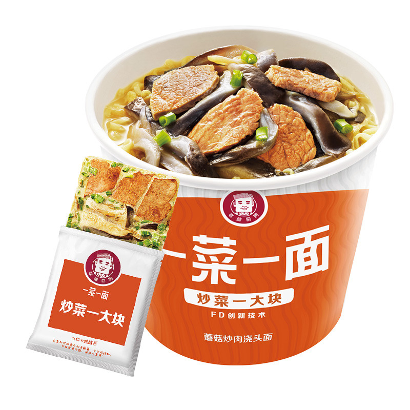 今麦郎一菜一面蘑菇炒肉面桶106g
