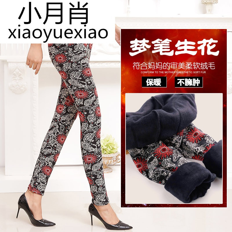 秋冬款中老年女裤加绒加厚中年女式外穿打底裤松紧腰大码保暖棉裤_1 加肥加大码 梦笔生花