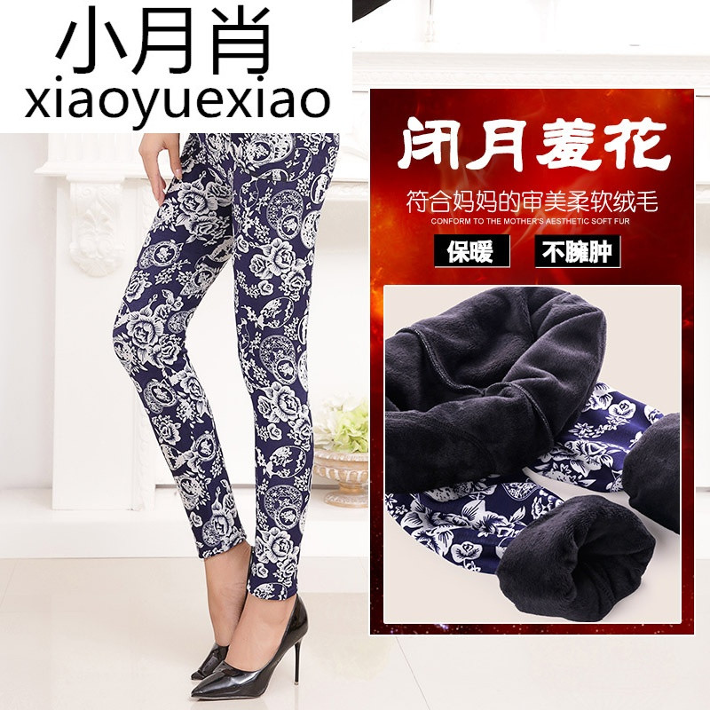 秋冬款中老年女裤加绒加厚中年女式外穿打底裤松紧腰大码保暖棉裤_1 大码 闭月羞花