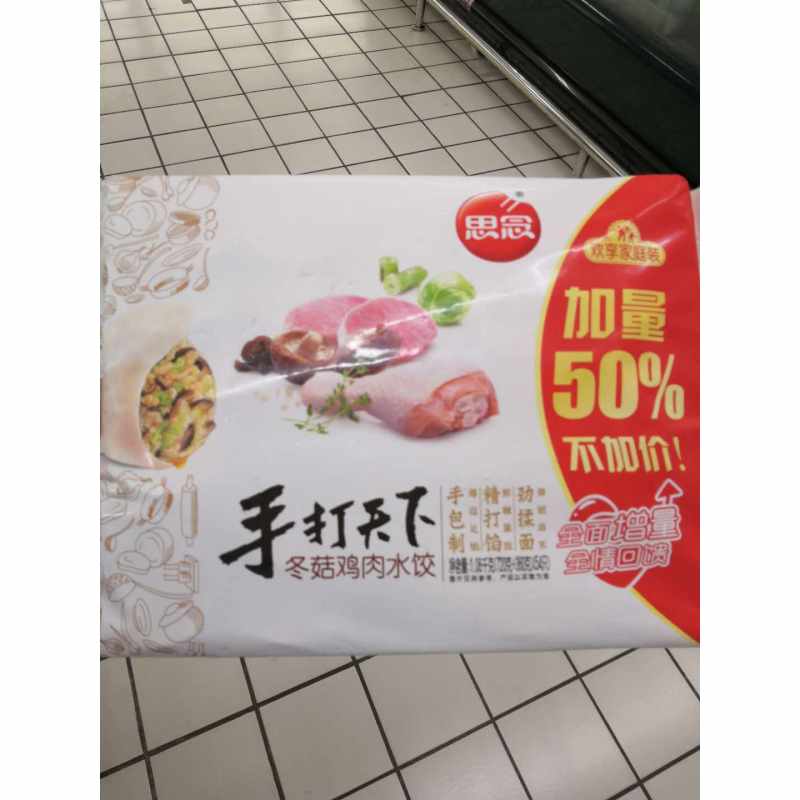 思念金牌手打天下冬菇鸡肉水饺720g