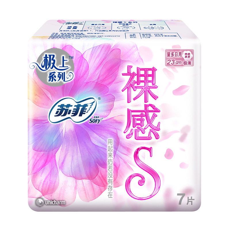 苏菲裸感S23cm极薄日用