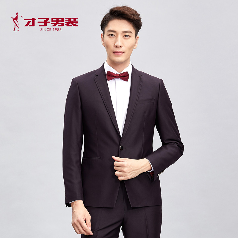 才子男装西服套装新郎2018新款结婚礼服正装套西一粒扣修身小西装 165/84Y 紫红色