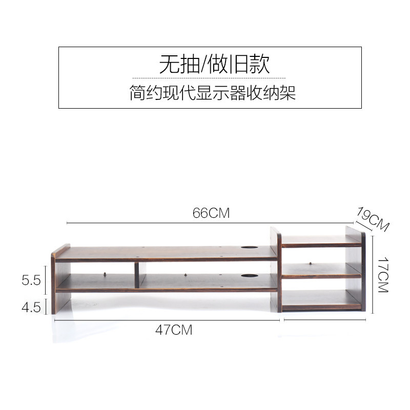 楠竹显示器增高架简约键盘托架子实木底座办公桌面收纳置物架_1 无抽做旧款