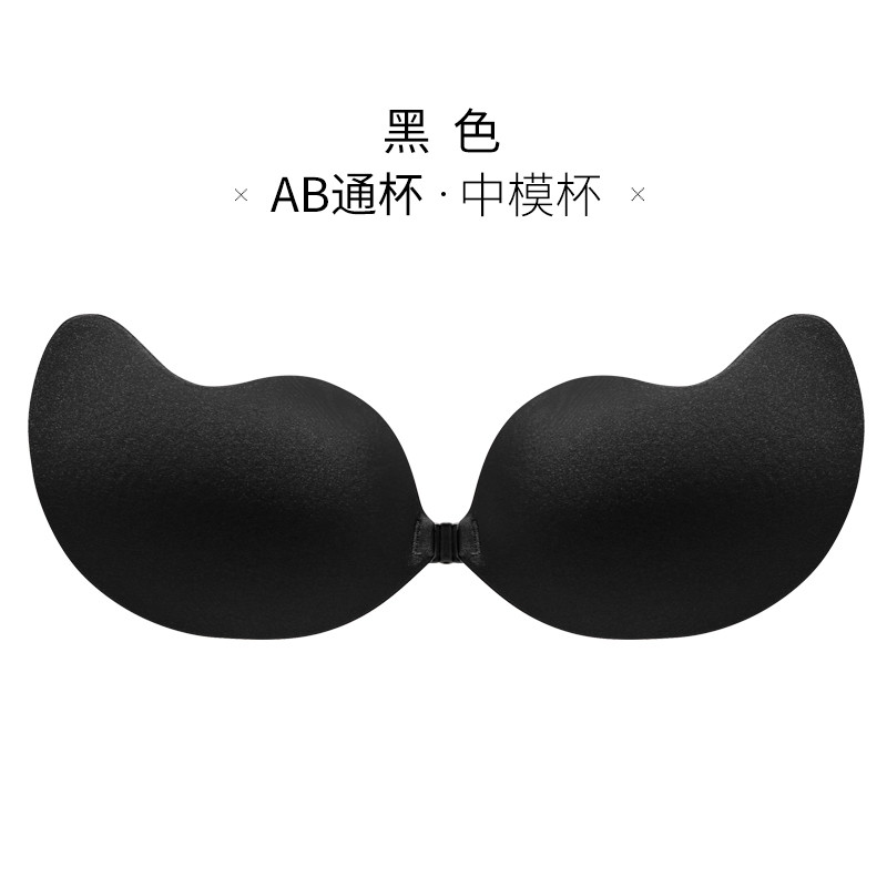 千奈美QIANNAIMEI2018新款防走光内衣无钢圈隐形文胸AB通杯隐形内衣硅胶芒果杯3/4罩杯乳贴聚拢上托婚纱文胸 黑色AB通杯 通杯