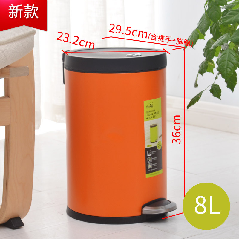 垃圾桶不锈钢家用欧式卫生间客厅厨房脚踏式带盖大收纳桶_2 橙色G2770-1（8L）