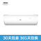 扎努西·伊莱克斯空调ZAW35VD41AC3