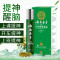 云南本草石斛提神精油12ml 驾车开车醒脑神器学生熬夜防瞌睡防晕车风油精薄荷清凉油