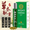 云南本草石斛提神精油12ml 驾车开车醒脑神器学生熬夜防瞌睡防晕车风油精薄荷清凉油