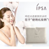 ÍpsΛ 茵芙莎 舒柔化妆棉 120片/包