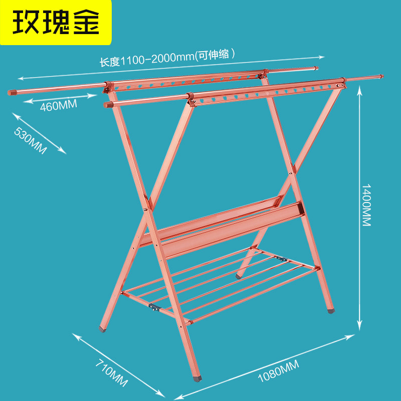 邦禾 太空铝X型落地晾衣架 折叠阳台晒衣架单双杆式 升降晒被子架 602C全金属加固升级版-玫瑰金