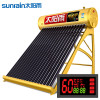 太阳雨(sunrain) 太阳能热水器I+系列18管160L 送货安装