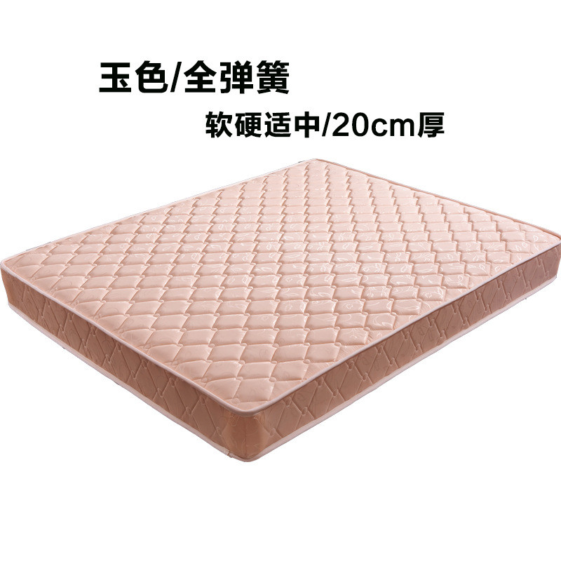 神州行EASYOWN 床垫20cm厚 1.5m床1.8米 软硬两用1.2米弹簧床垫15cm厚偏硬 玉色全弹簧(软硬适中20CM)1200mm*2000mm