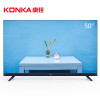 康佳（KONKA）LED50X7 50英寸 36核HDR超薄金属机身 人工智能2.0 前置音响 4K平板电视机（午夜蓝）