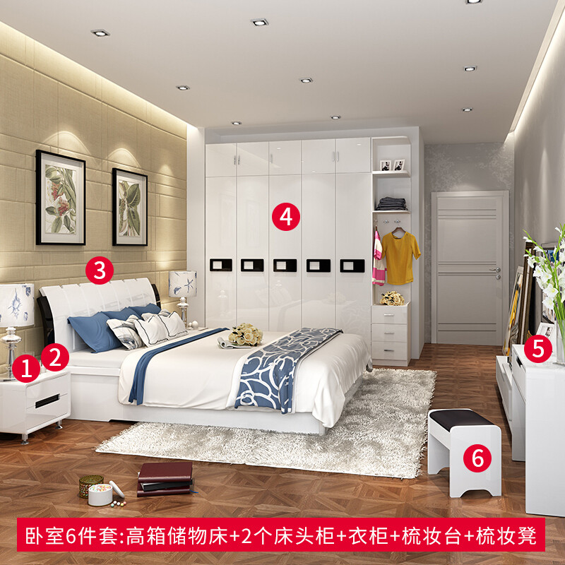 现代卧室成套家具套装组合全套家具床衣柜组合家居五件套 1.5米高箱床六件套
