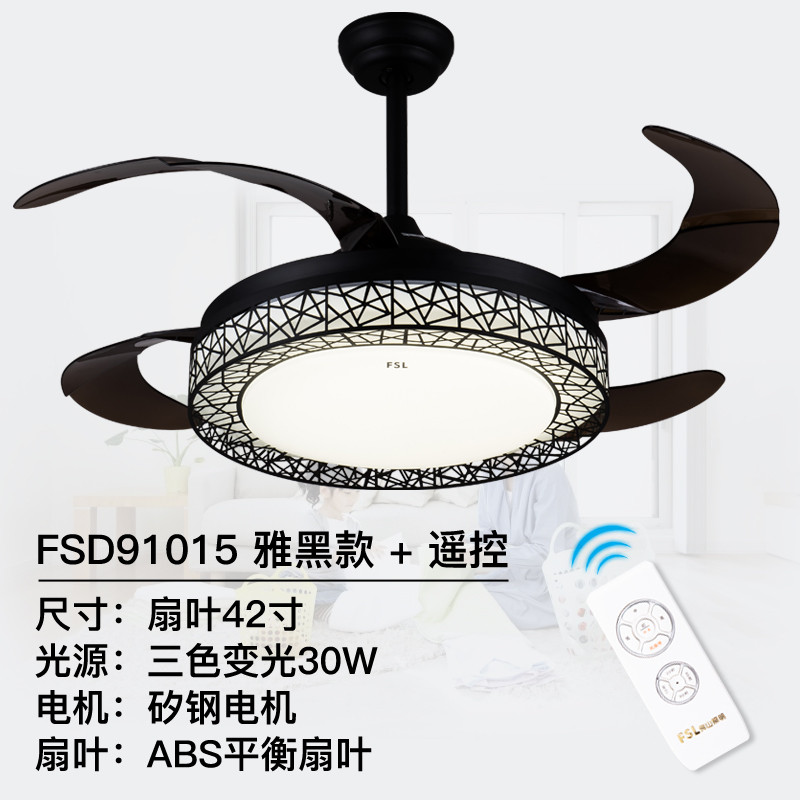 FSL佛山照明 LED隐形风扇灯餐厅灯 简约客厅灯吊扇北欧鸟巢圆形 FSD91018风扇吊灯