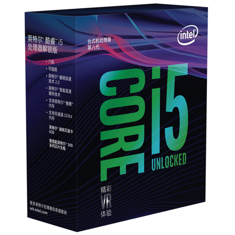 英特尔(intel) i5 8600K 盒装八代CPU处理器 六核心 3.6GHz 台式机处理器