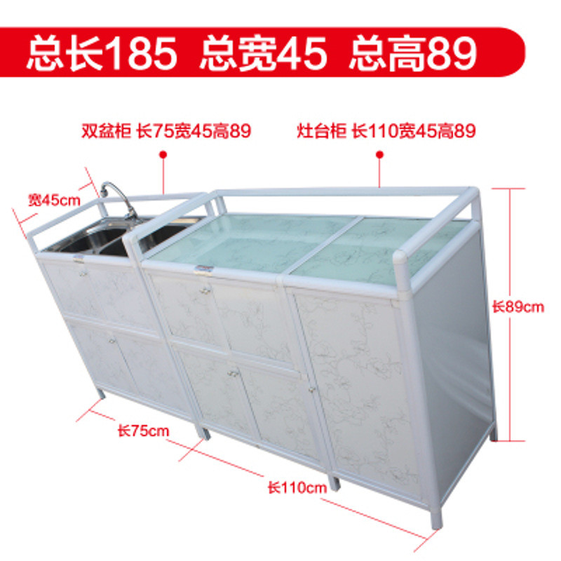 神州行EASYOWN 加厚简易厨房柜组合厨柜灶台柜铝合金洗菜盆碗柜餐边柜洗手水槽柜 白色白管双盆套餐三185*45*895门