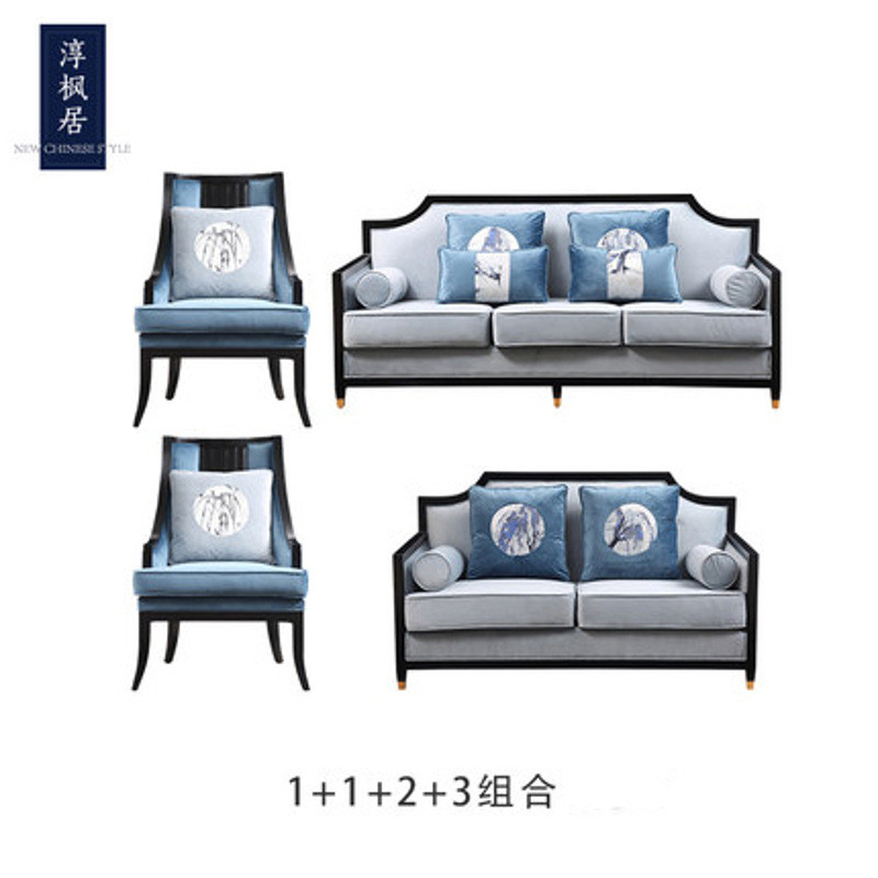 神州行EASYOWN 新中式沙发组合客厅整装酒店小户型布艺禅意实木沙发现代中式家具 1+1+2+3组合色组合