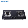 美菱（MeiLing）燃气灶QB23（MB512） 台钳两用双眼灶具钢化玻璃多重保护煤气灶具 4.0KW大火力（天然气）