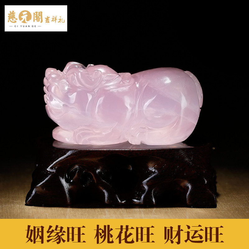 慈元阁开光粉水晶貔貅财运摆件家居办公风水工艺品装饰节日礼品_1_9 粉水晶貔貅摆件