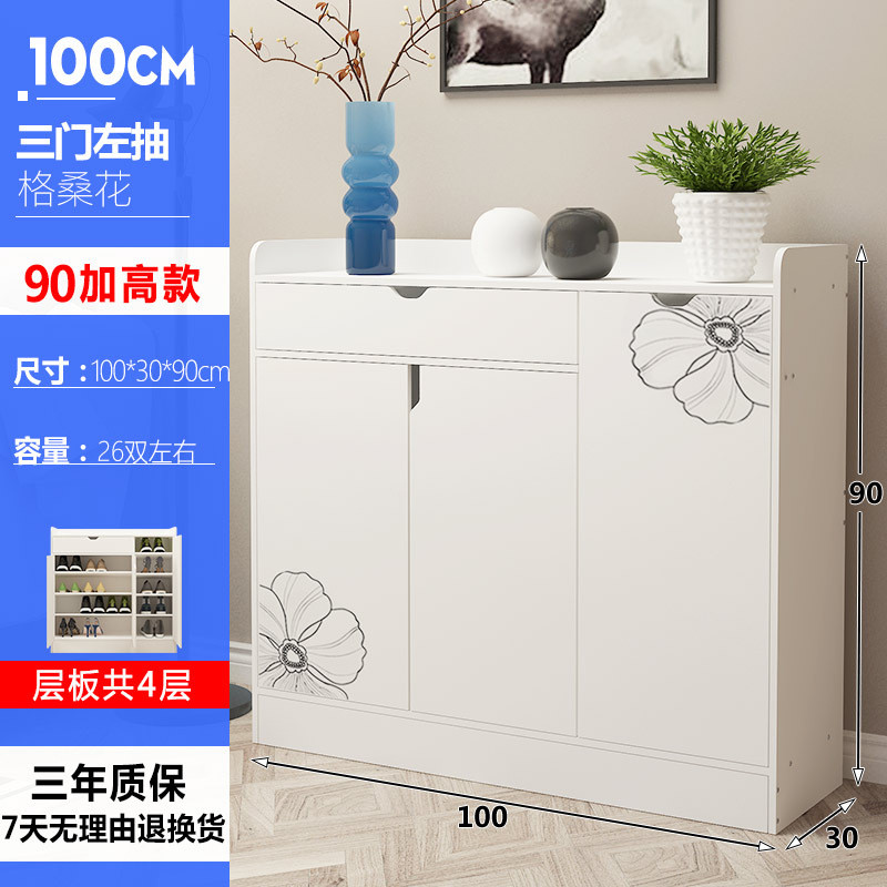 神州行EASYOWN 白色家用简约现代门厅柜省空间大容量多层加高带门小户型鞋柜鞋橱 100-2白左抽格桑组装