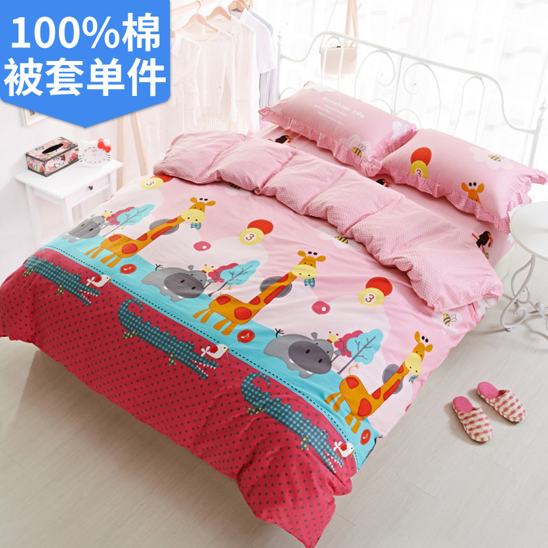 南极人纯棉被套单件1.5/1.8/2.0m床品卡通全棉被罩200x230双人_1 220x240cm花型横向 呆萌小鹿-被套