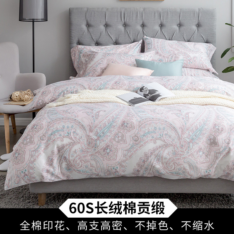 南极人60支长绒棉四件套全棉贡缎2.0被套床单纯棉1.8m床上用品1.5_3 1.5m（5英尺）床被套200*230床单245*250 特蕾西