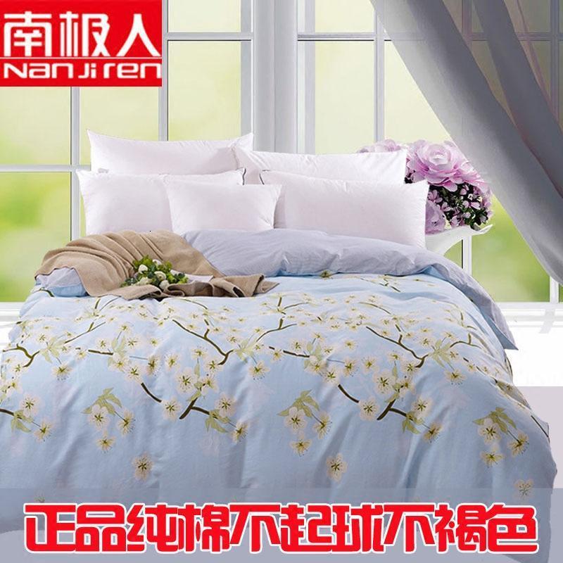 南极人纯棉被套单件1.5m1.8米床单双人秋冬被罩100%全棉200*230m_4 220x240cm 芳香米晴-灰