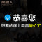 南极人北欧简约卡通全棉床上四件套小清新纯棉1.8床单被套2.0床品_1_2 1.2米（4英尺）床 雁南飞