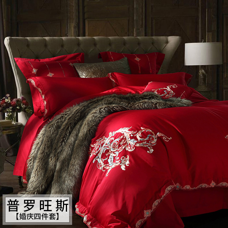 南极人home新婚刺绣床上用品六件套60支长绒棉婚庆四件套大红套件 2.0m床适合220*240cm被子 普罗旺斯红-四件套