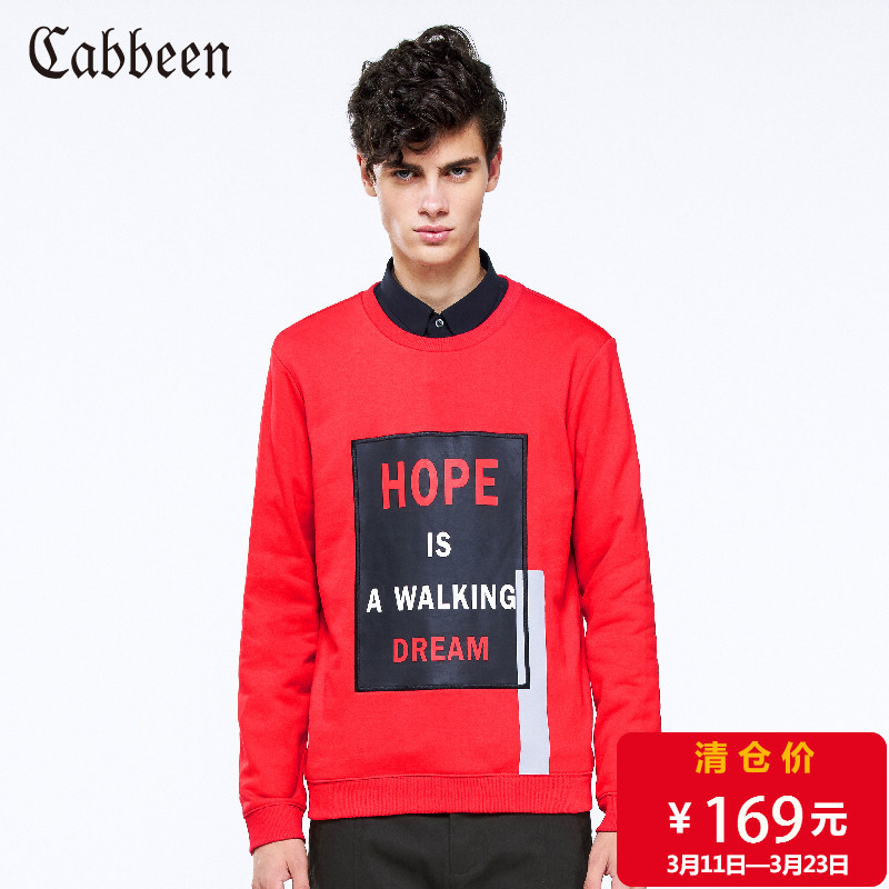 卡宾男装个性休闲男士舒适圆领长袖卫衣B/3164164006 54/185/XXL 大红色14