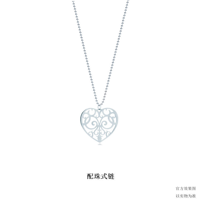 蒂芙尼925银心形花窗纯银吊坠（多种链长可选）31046912 2mm珠式链45cm