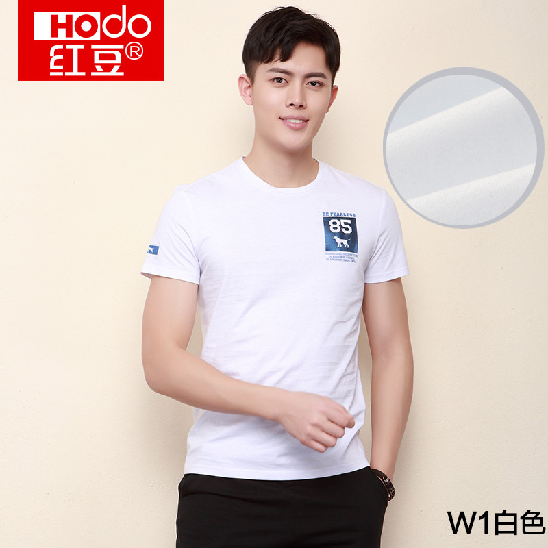 红豆男装夏装新品时尚休闲简约印花男士短袖T恤微弹修身 190/104A W1白色