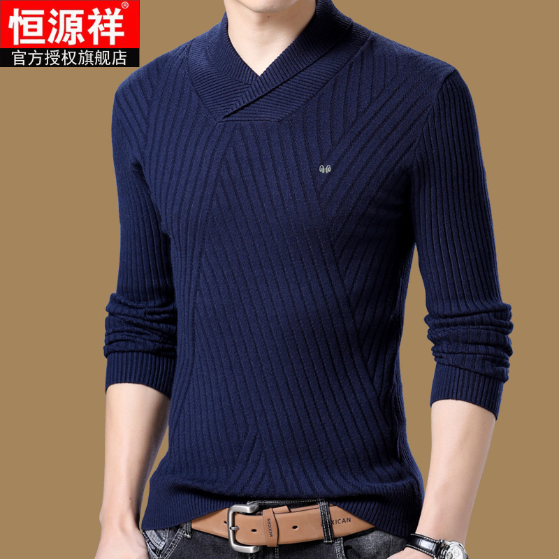 18款式官方旗舰店羊毛衫男中青年V领男士毛衣纯色春秋打底针织衫 180码推荐160-180斤 G8053-上青