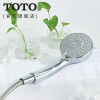 (TOTO)TBW01018C手持花洒