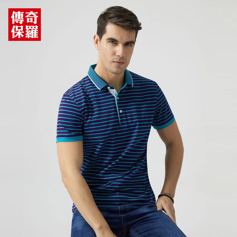 传奇保罗polo衫男短袖2018夏季新款蓝绿韩版条纹休闲商务薄款T恤 L 蓝绿