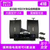 奔腾（BNTN）家庭影院KTV音响套装卡包全套音箱 会议家用音响 重低音卡拉OK套装 大功率电视客厅K歌音响送无线话筒
