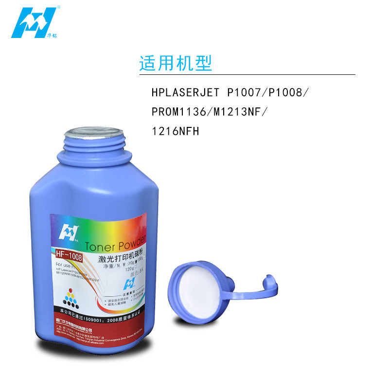 华铭 HF-88A易加粉硒鼓 CC388碳粉
