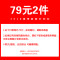 18款式毛衣女套头春秋2018新款韩版条纹针织打底衫女长袖百搭上衣服女装 均码 套餐10【8001黑色+8006白色】