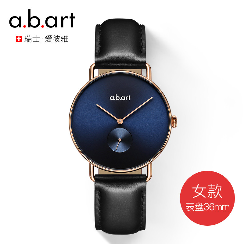 abart爱比雅经典无刻度石英腕表 FA36-012-1L