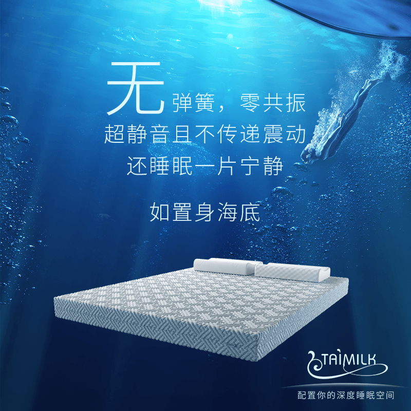 TAIMILK 天然纯乳胶床垫 1.5米床 7.5cm厚 泰国原装进口 优质天然乳胶 天然健康 防汗透气抑菌防螨 150*200*7.5cm 健康款
