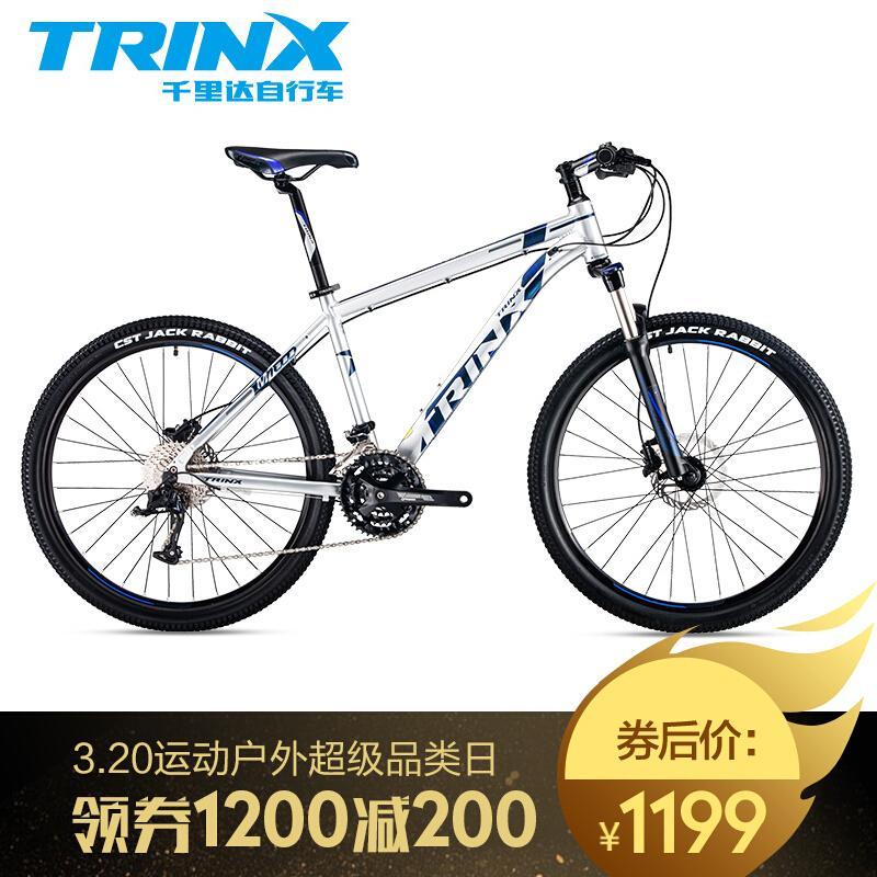 TRINX千里达玛杰克自行车山地车30段变速油刹前叉锁死长途车_0 哑灰蓝