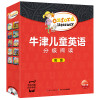 牛津儿童英语分级阅读·高级（全20册）附赠MP3光盘音频+二维码扫读9-