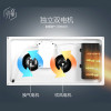 美的（Midea）SZS26K液晶显示双电机风暖浴霸适配集成吊顶 触控控制